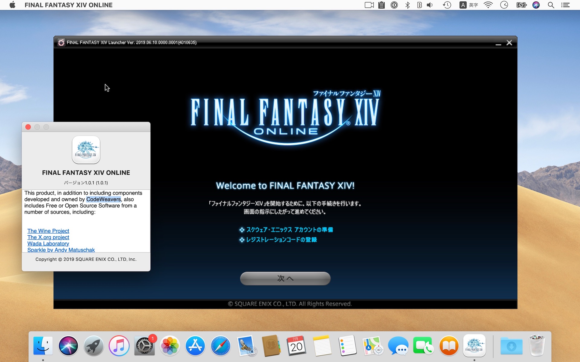 final fantasy 14 download mac